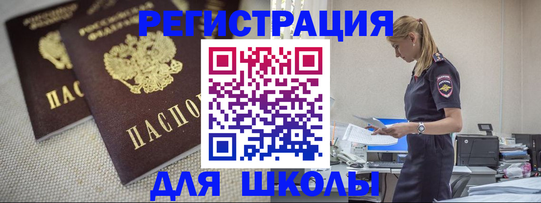 временная регистрация адрес в Красноуфимске