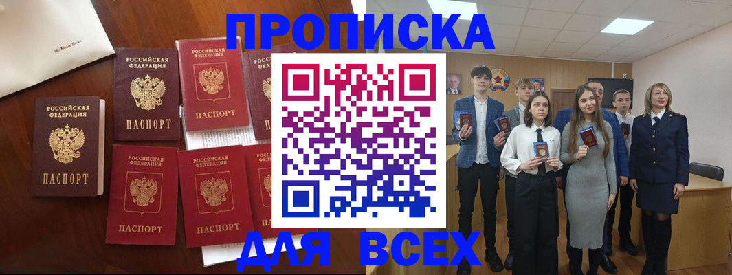 миграционный учет в Красноуфимске