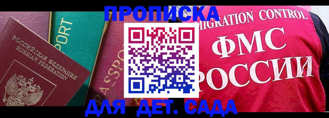 регистрация в Красноуфимске