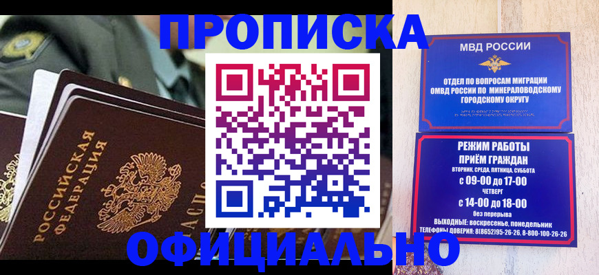 регистрация для дет. сада в Красноуфимске